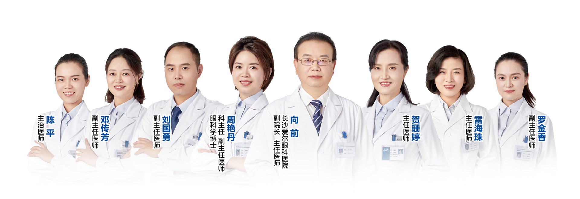 科室介紹 眼眶整形淚道.jpg