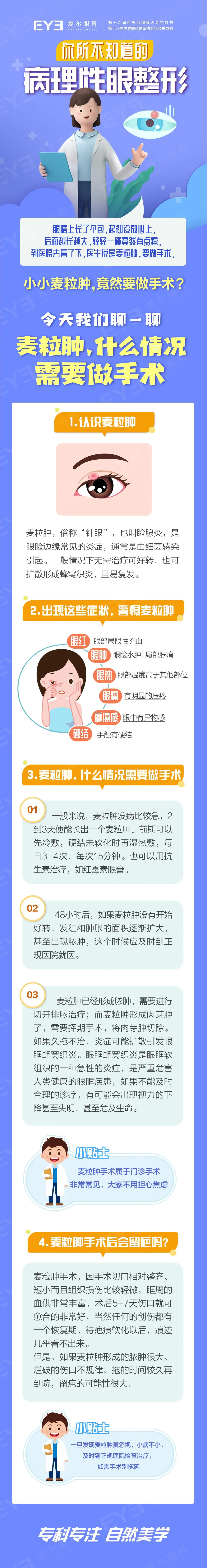 圖片.png