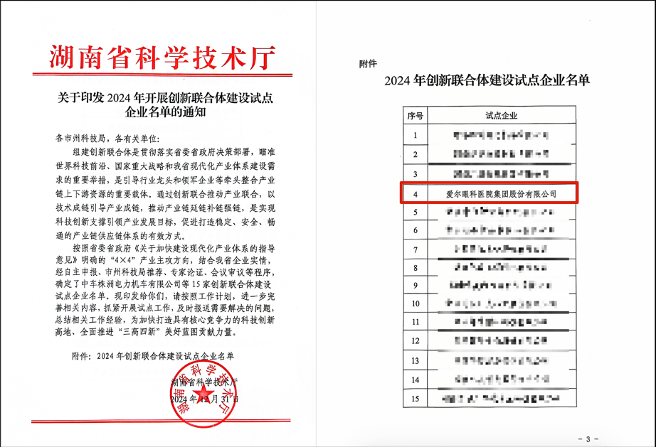 圖片.png