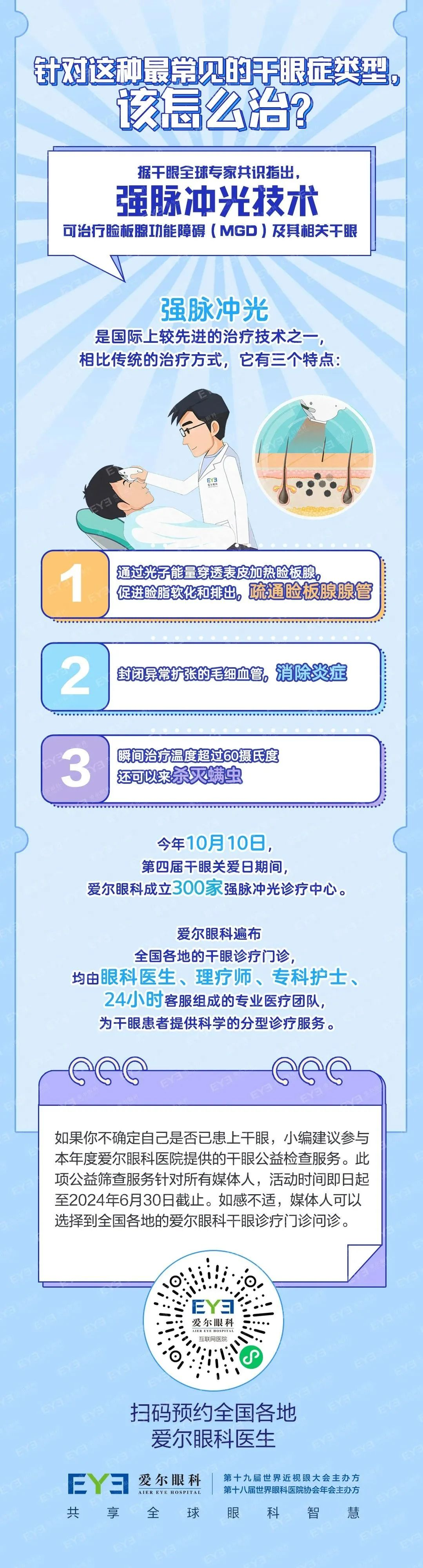 圖片.png