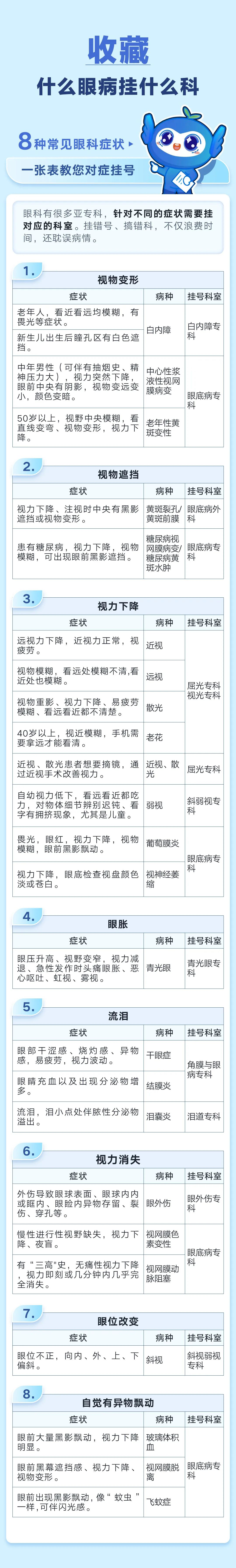 圖片.png