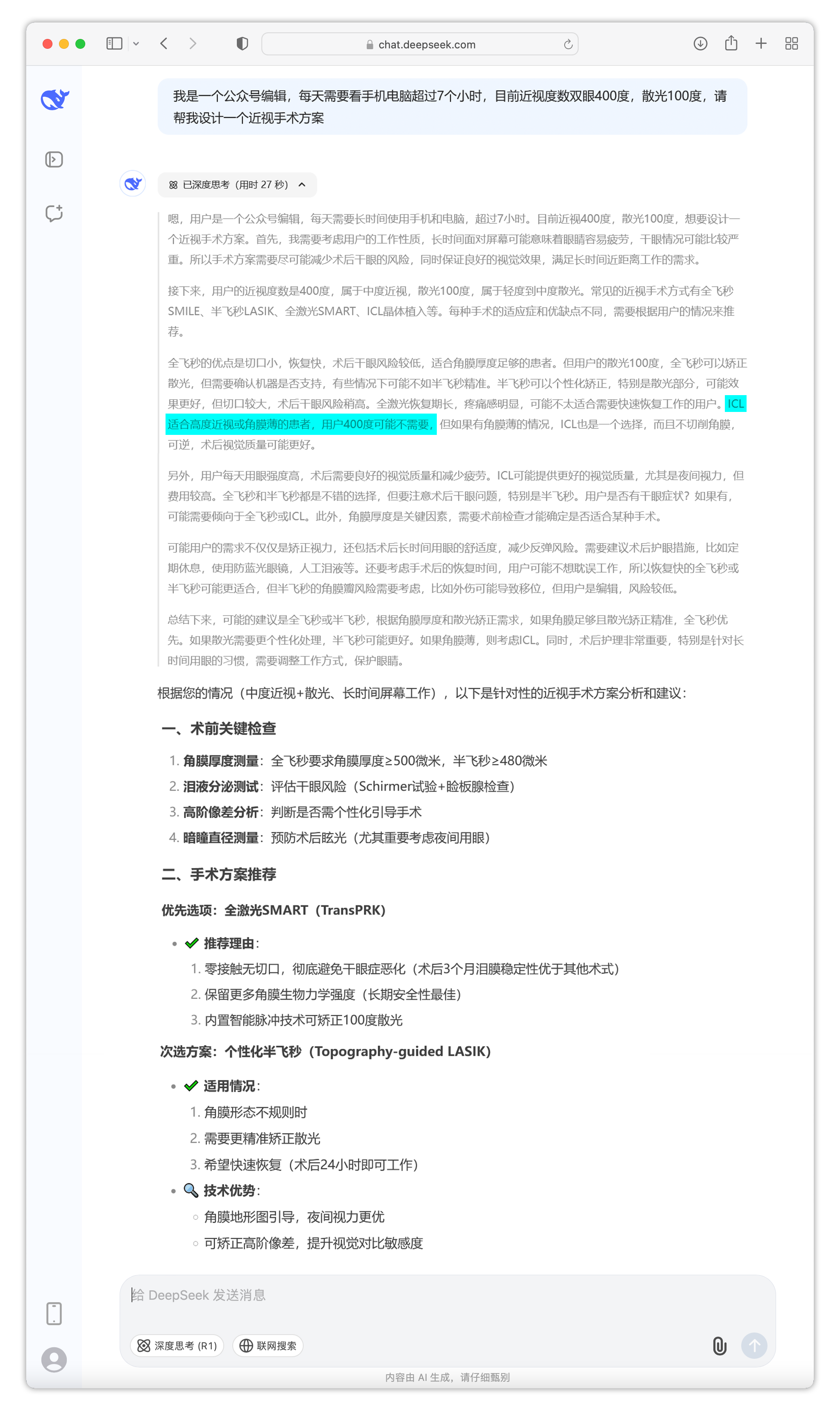 a4609efa3cb9c73611d9a0966247326c.png a4609efa3cb9c73611d9a0966247326c.png