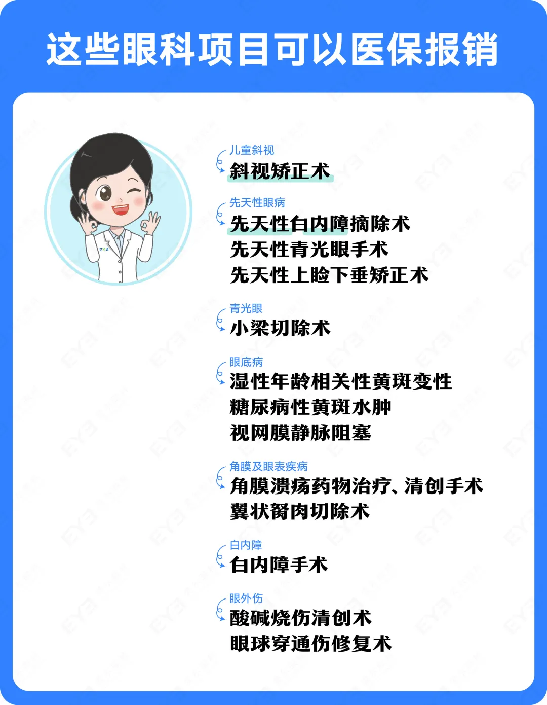 圖片.png