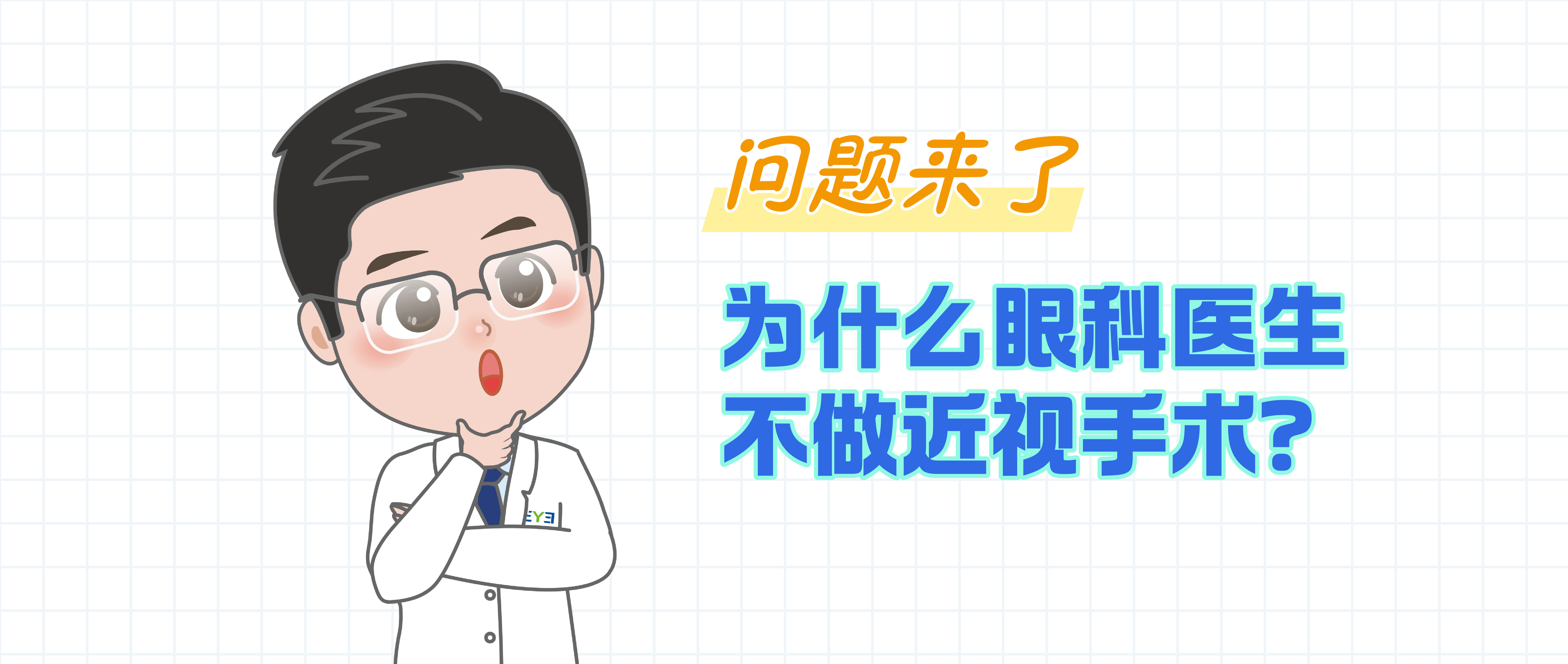 Blog Single