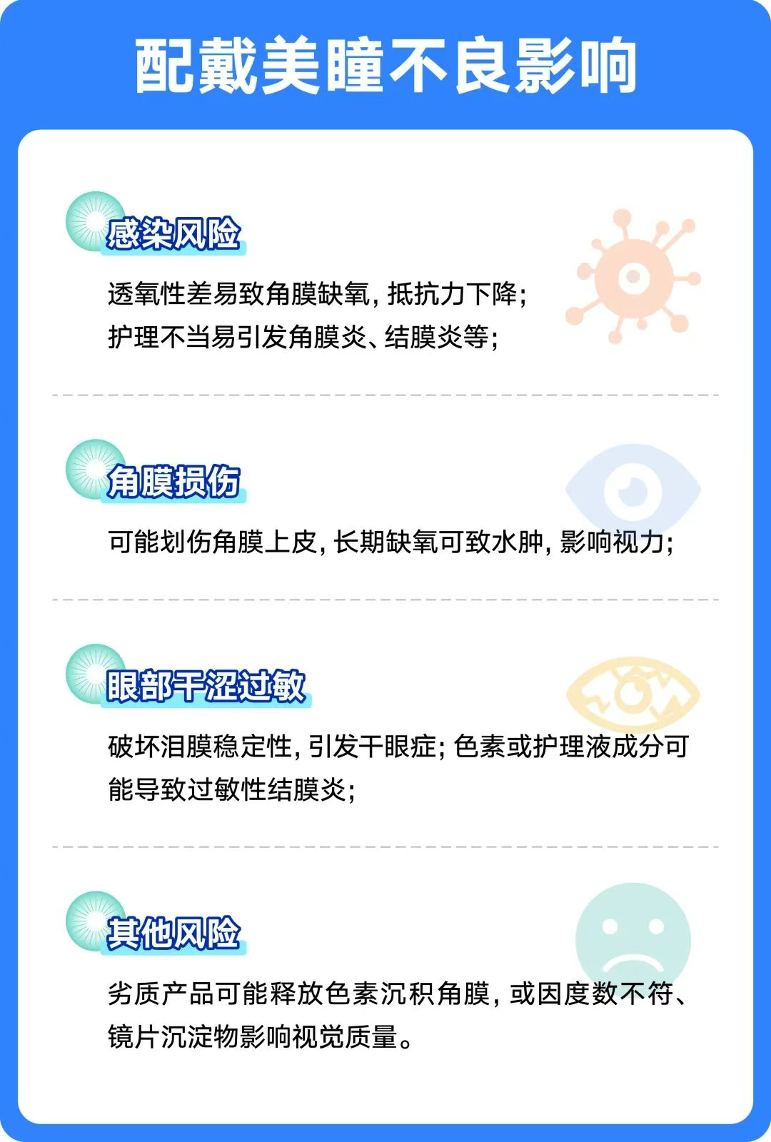 圖片.png