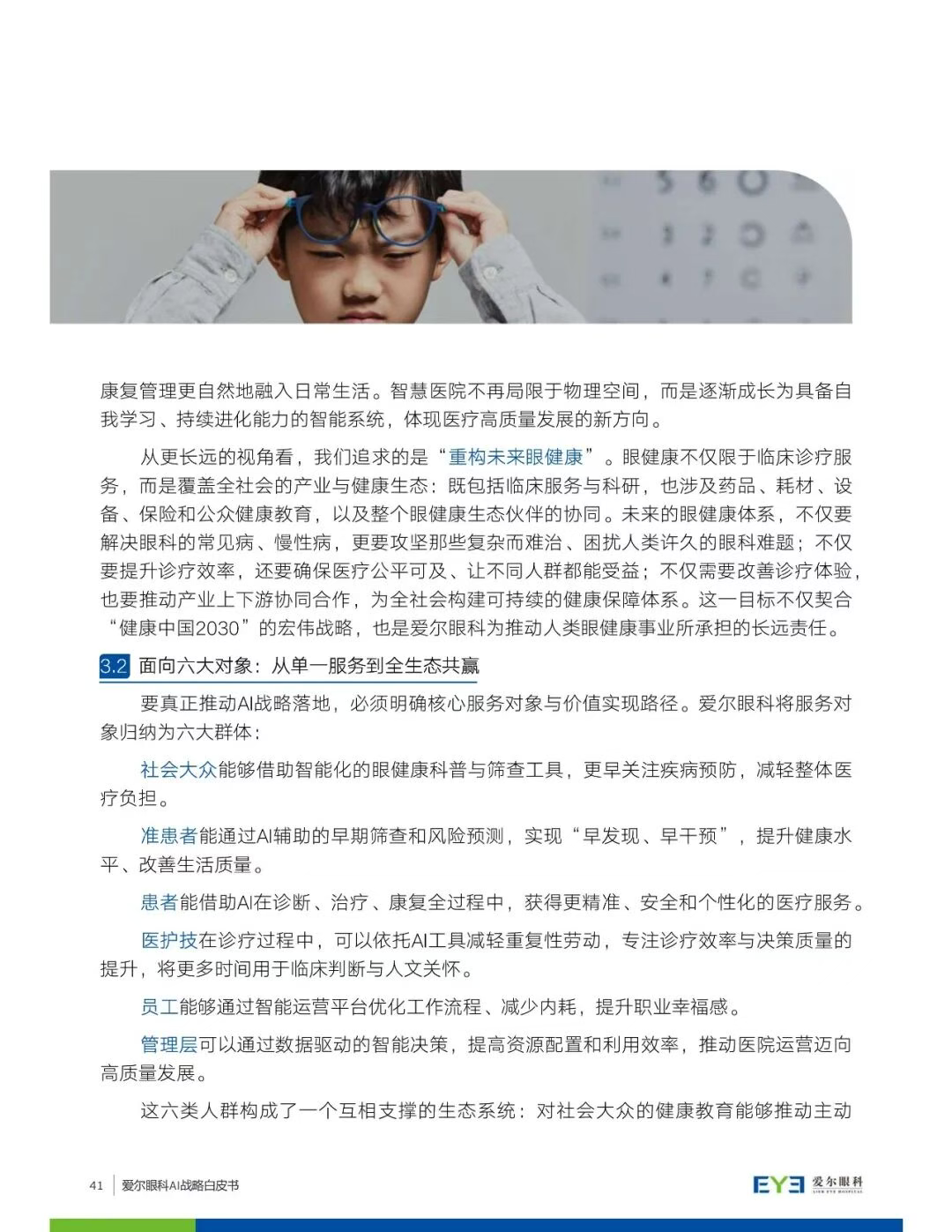 圖片.png