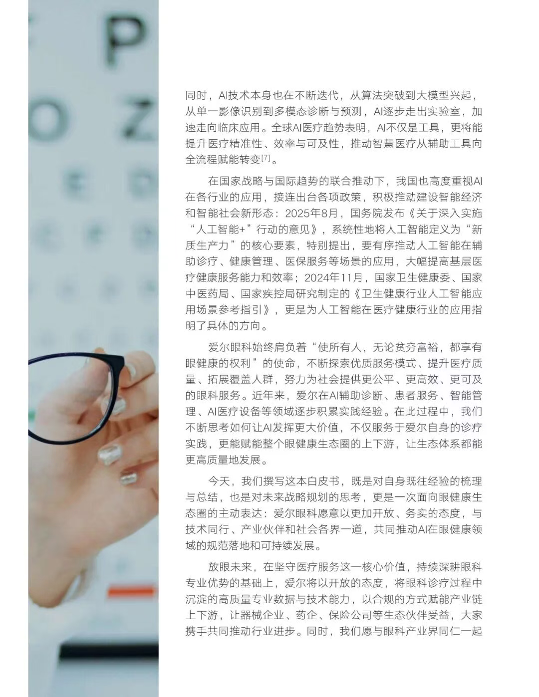圖片.png