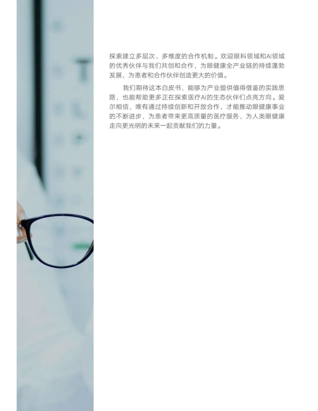 圖片.png