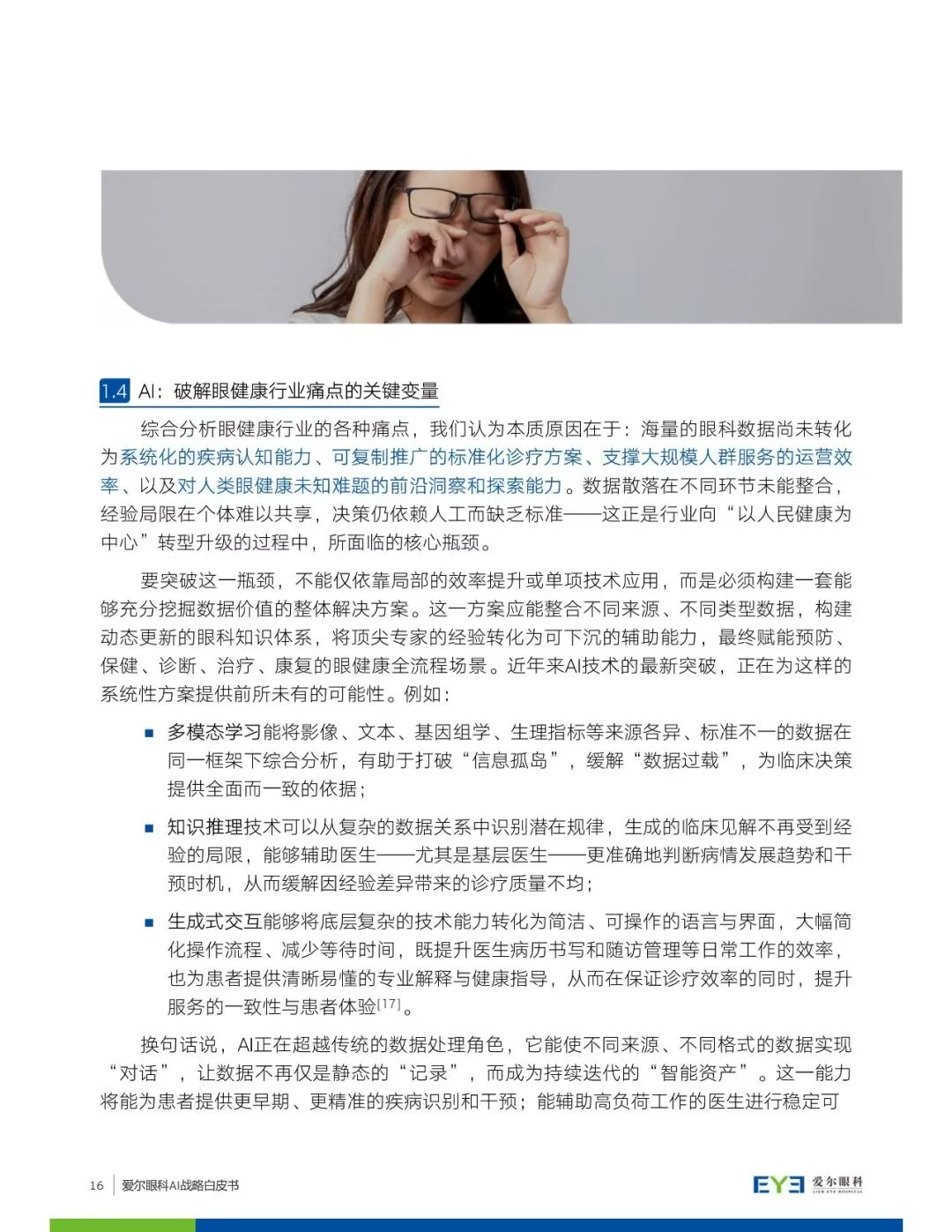 圖片.png